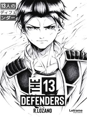 cover image of The 13 defenders